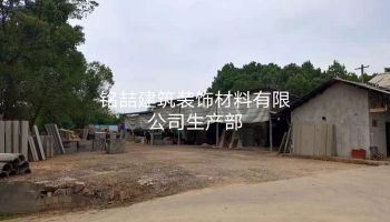 耒陽(yáng)廠房展示