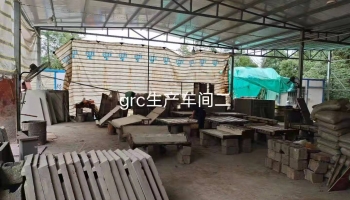 耒陽(yáng)廠房展示