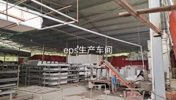 耒陽(yáng)廠房展示