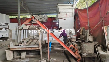 耒陽(yáng)廠房展示