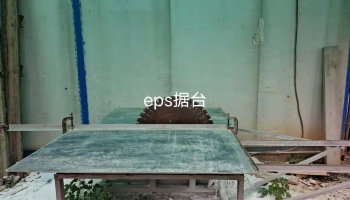 耒陽(yáng)廠房展示