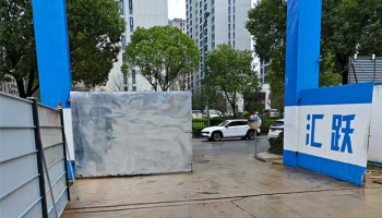 長(zhǎng)沙新長(zhǎng)海項(xiàng)目進(jìn)場(chǎng)