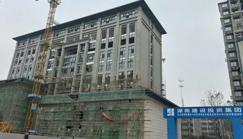 長(zhǎng)沙一師范火熱施工中